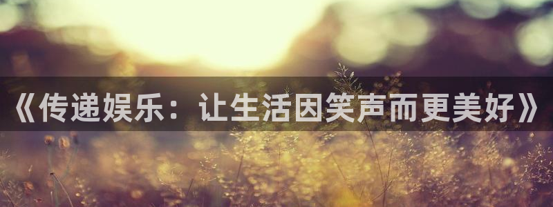 银河娱乐招商