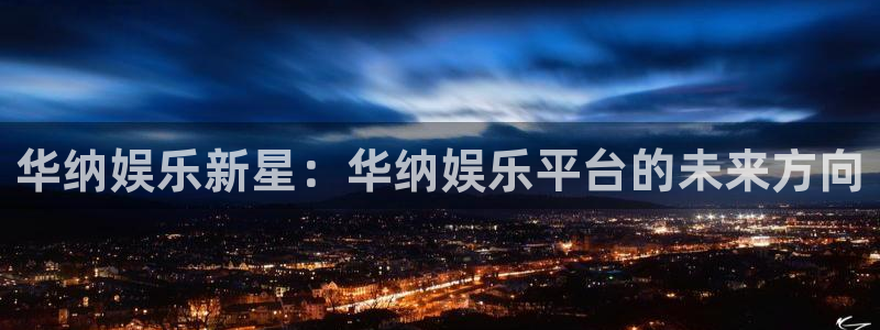 银河娱乐体育代理申请流程