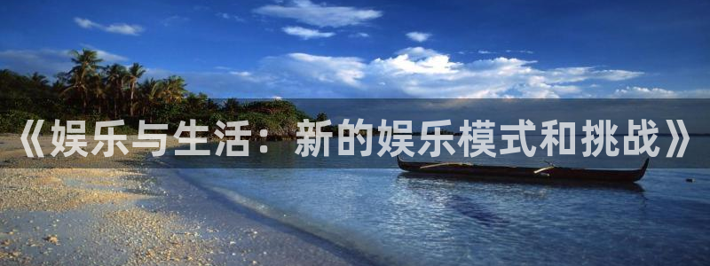 银河娱乐体育app下载