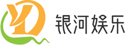 银河娱乐游戏平台Logo