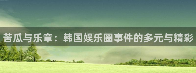银河娱乐包怎么样